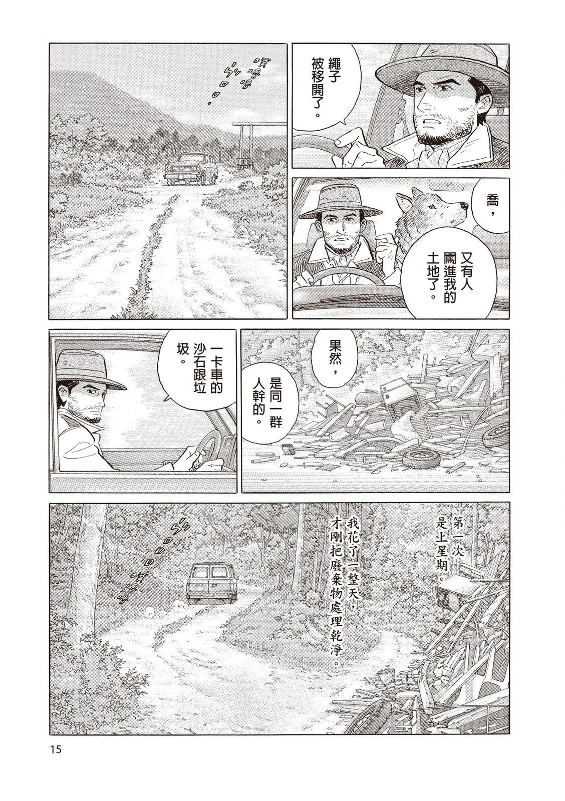第1卷