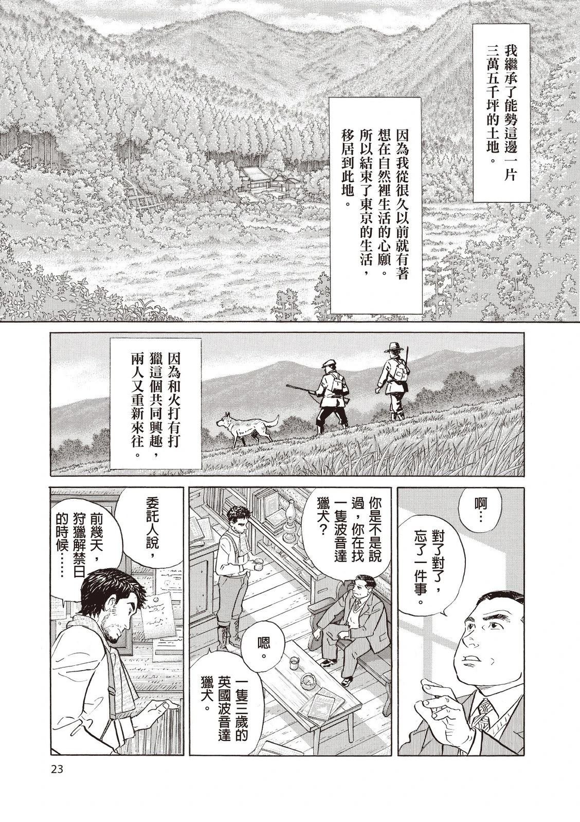 第1卷