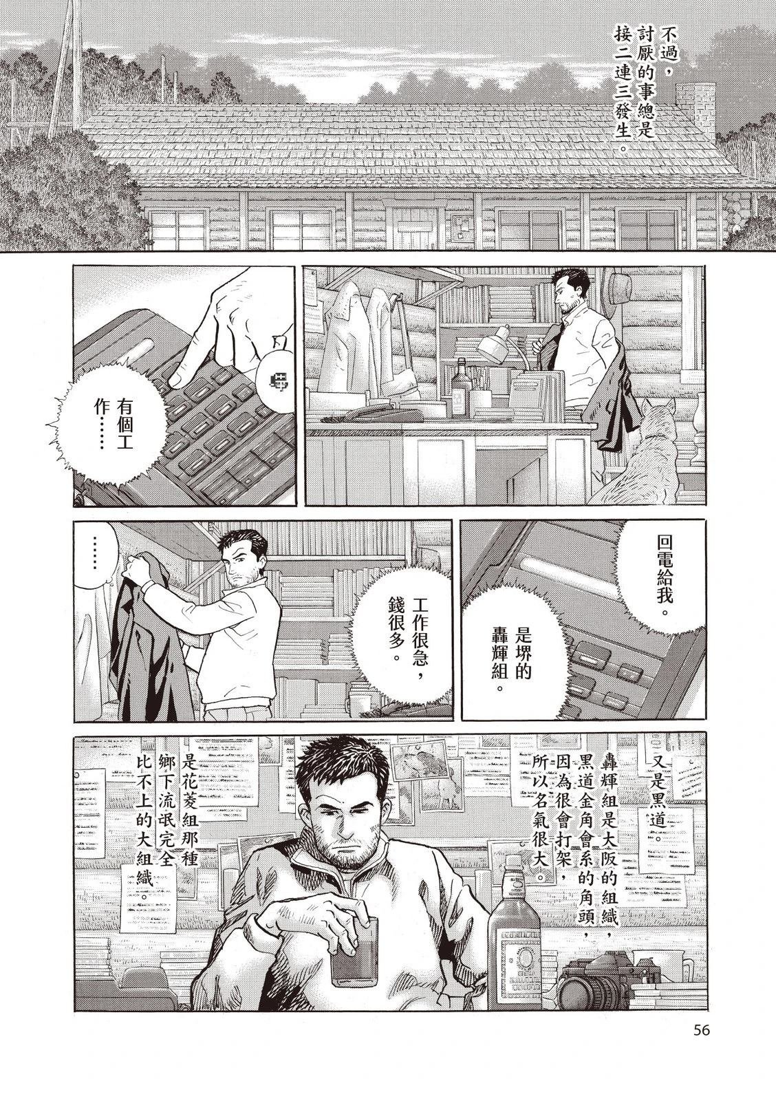 第1卷