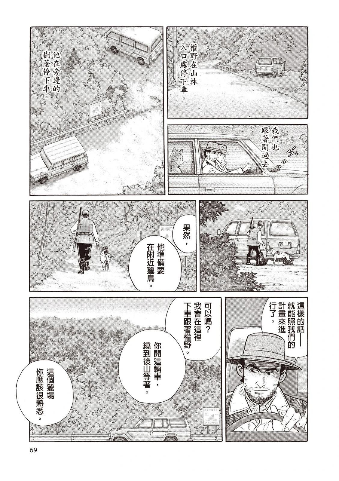第1卷