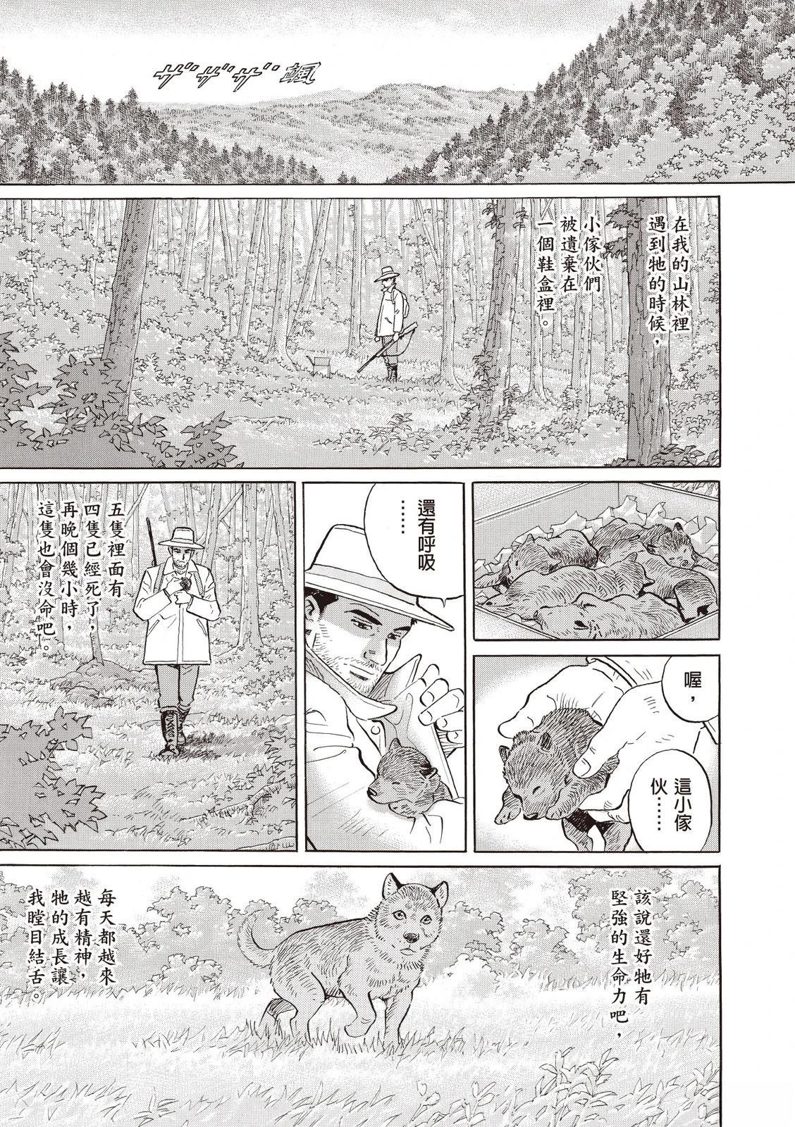 第1卷