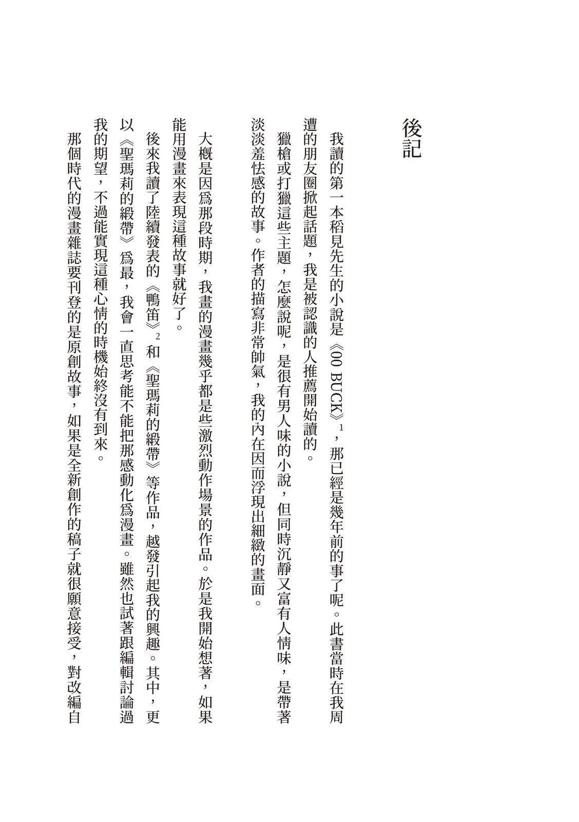第1卷