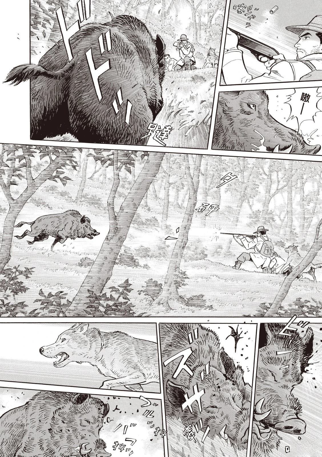 第2卷