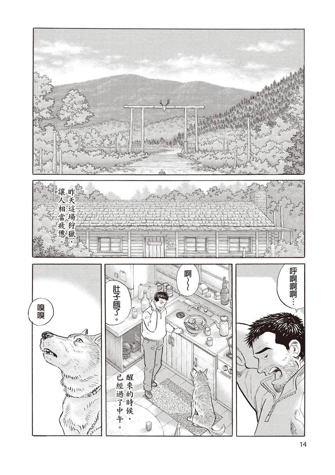 第2卷