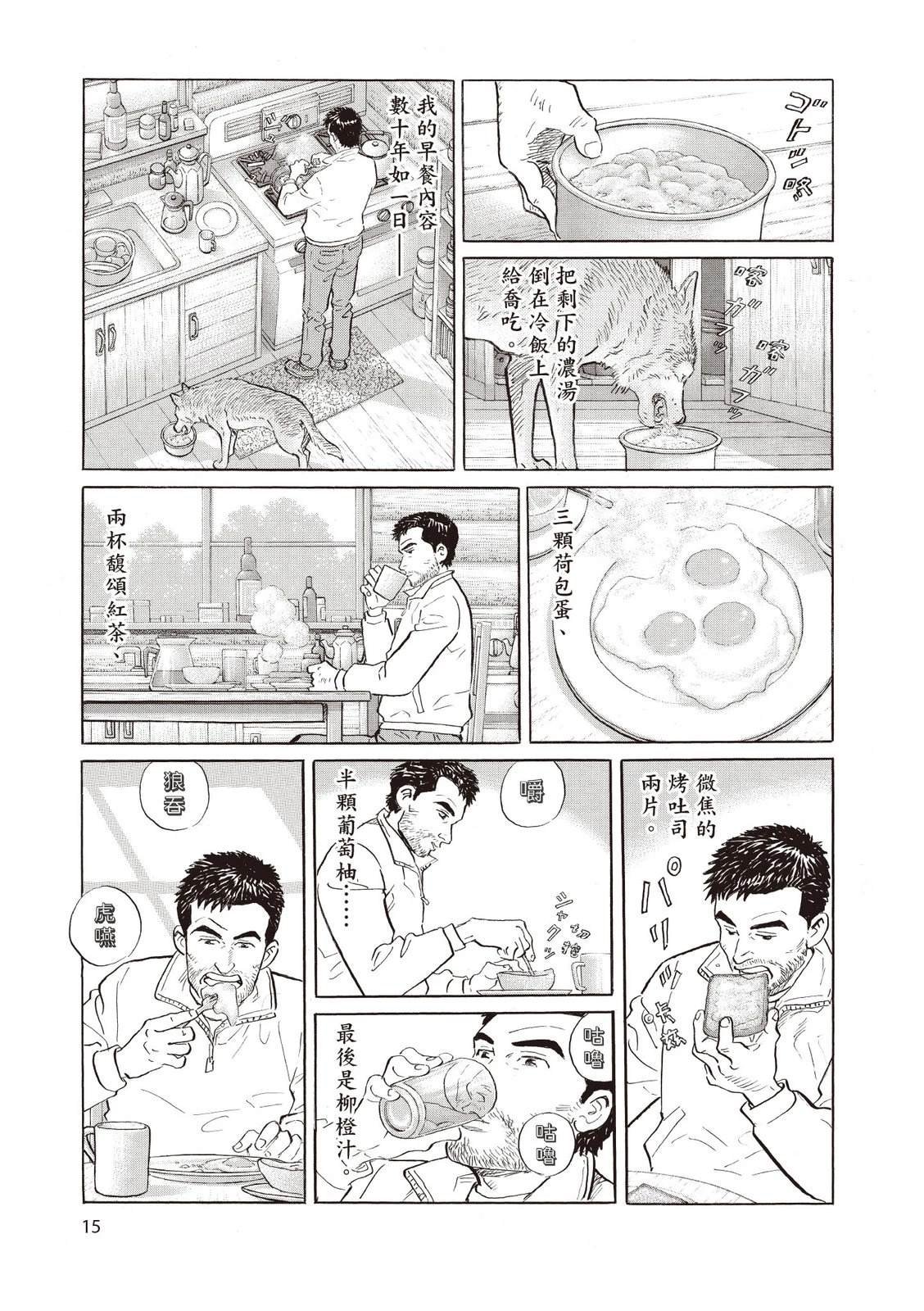 第2卷