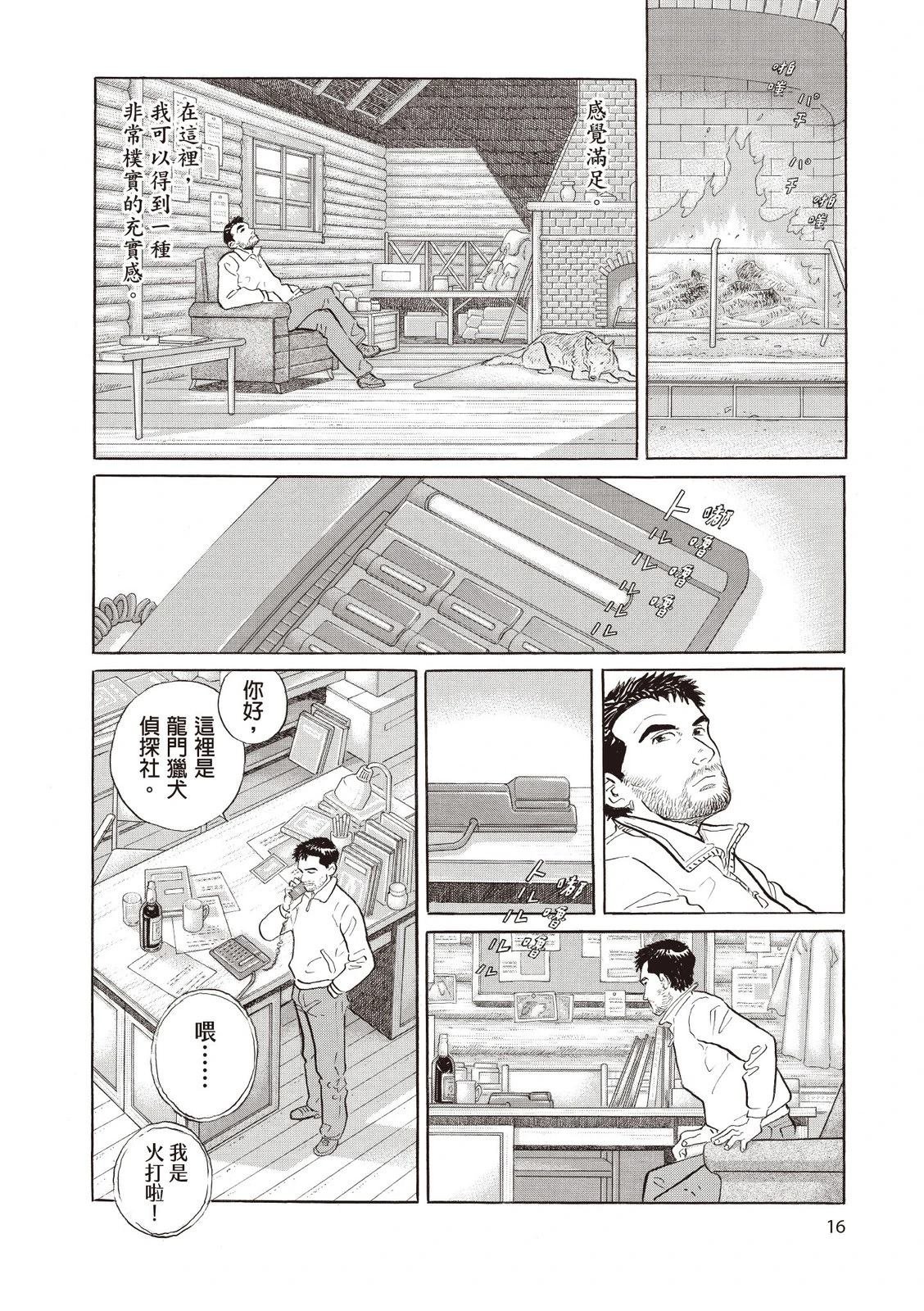 第2卷