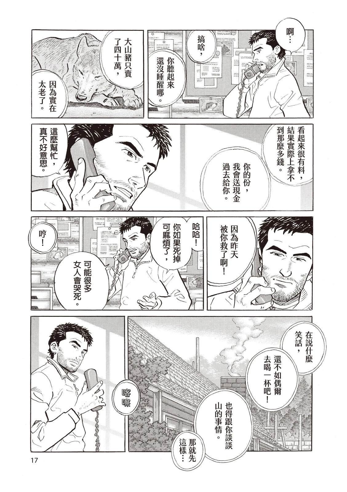 第2卷