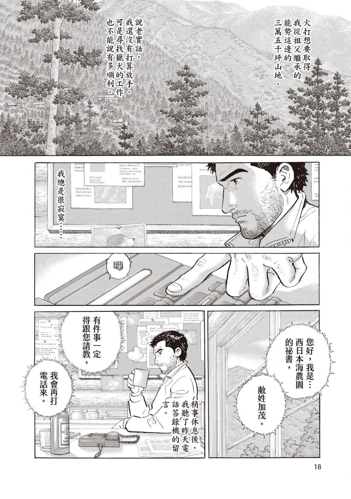 第2卷