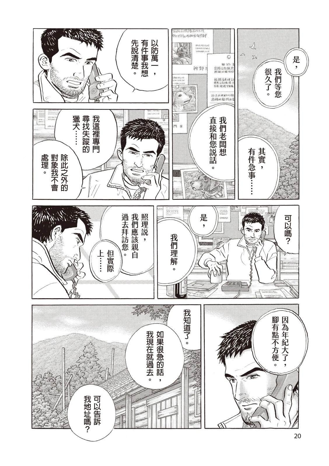 第2卷