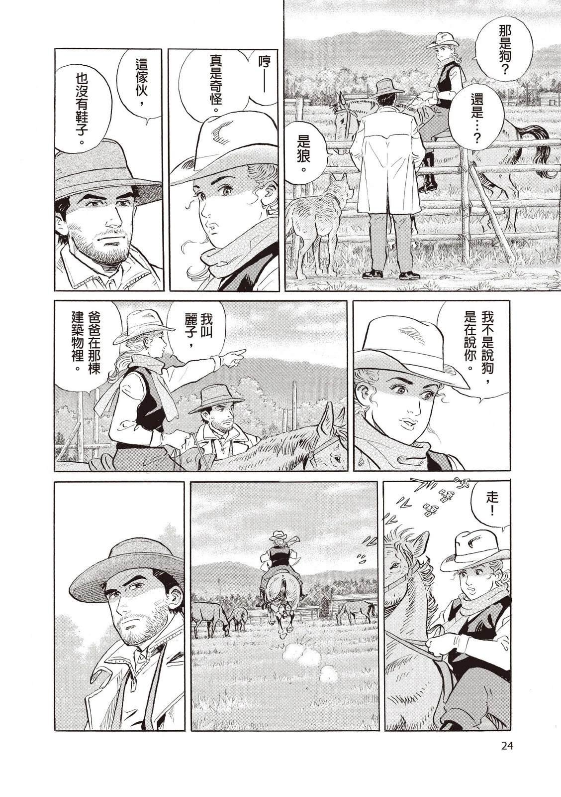 第2卷