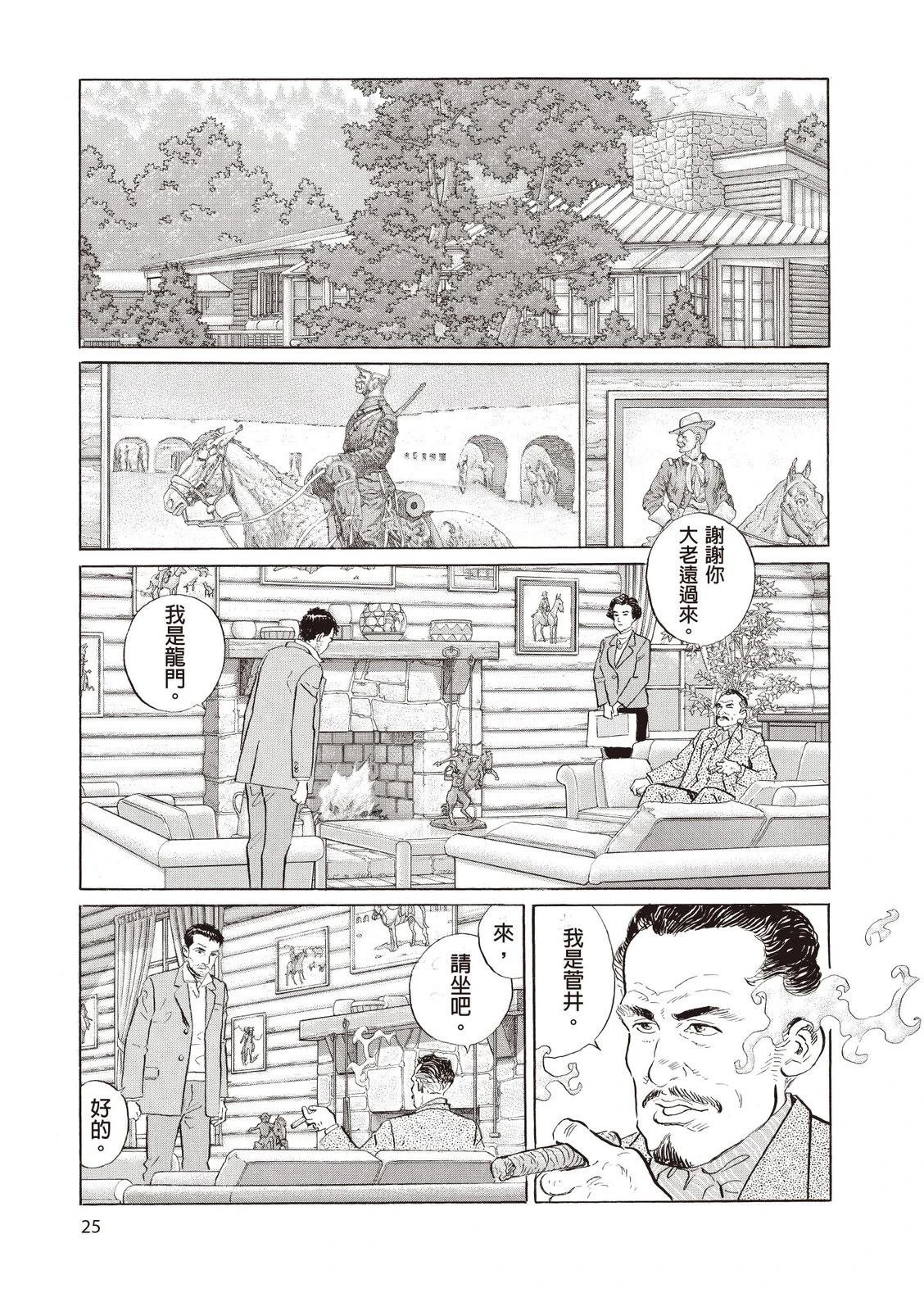第2卷