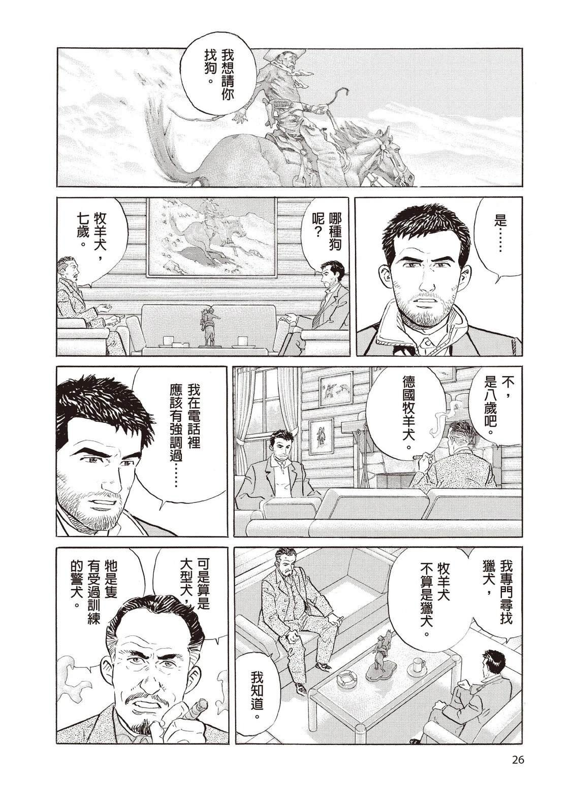 第2卷