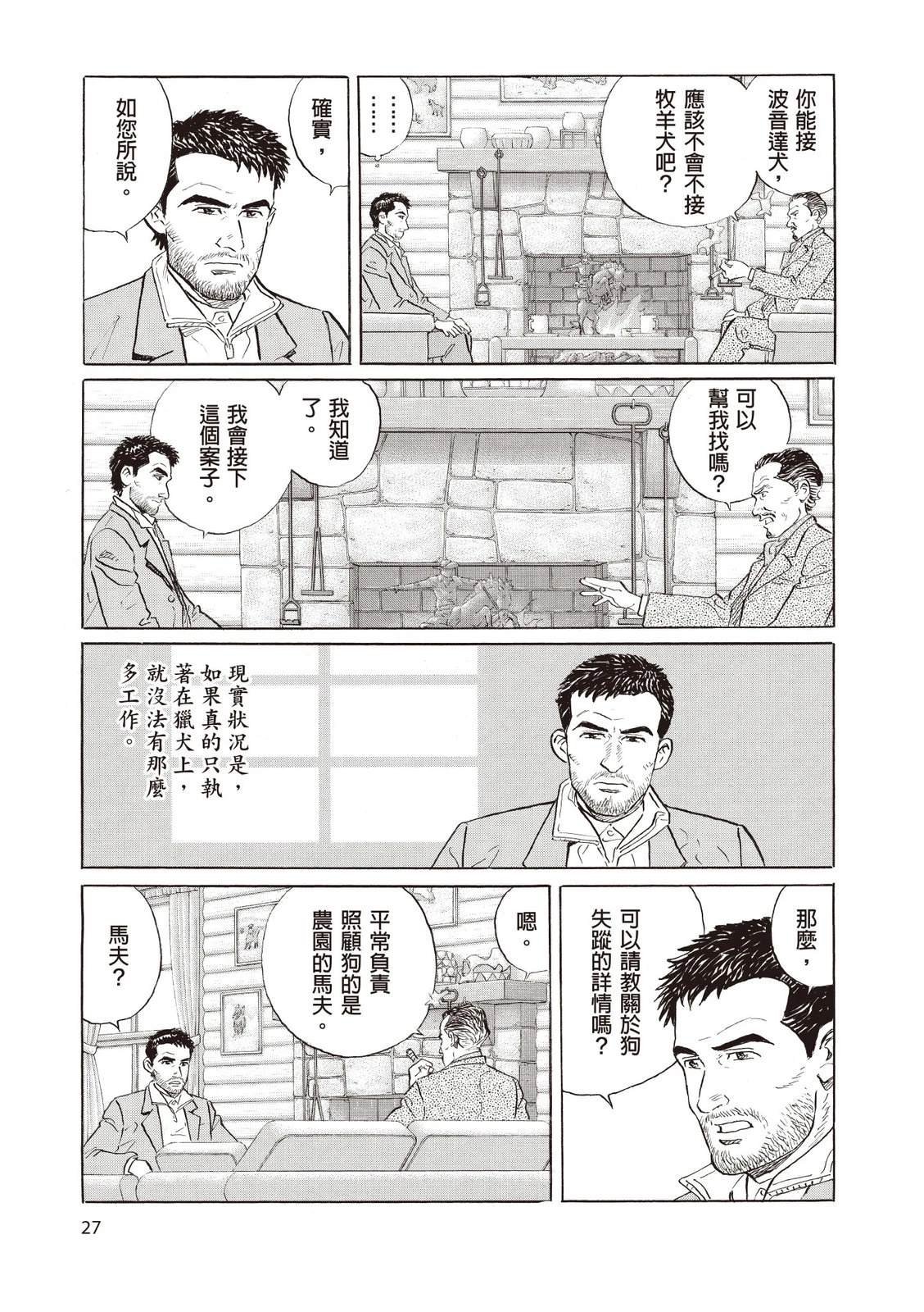 第2卷