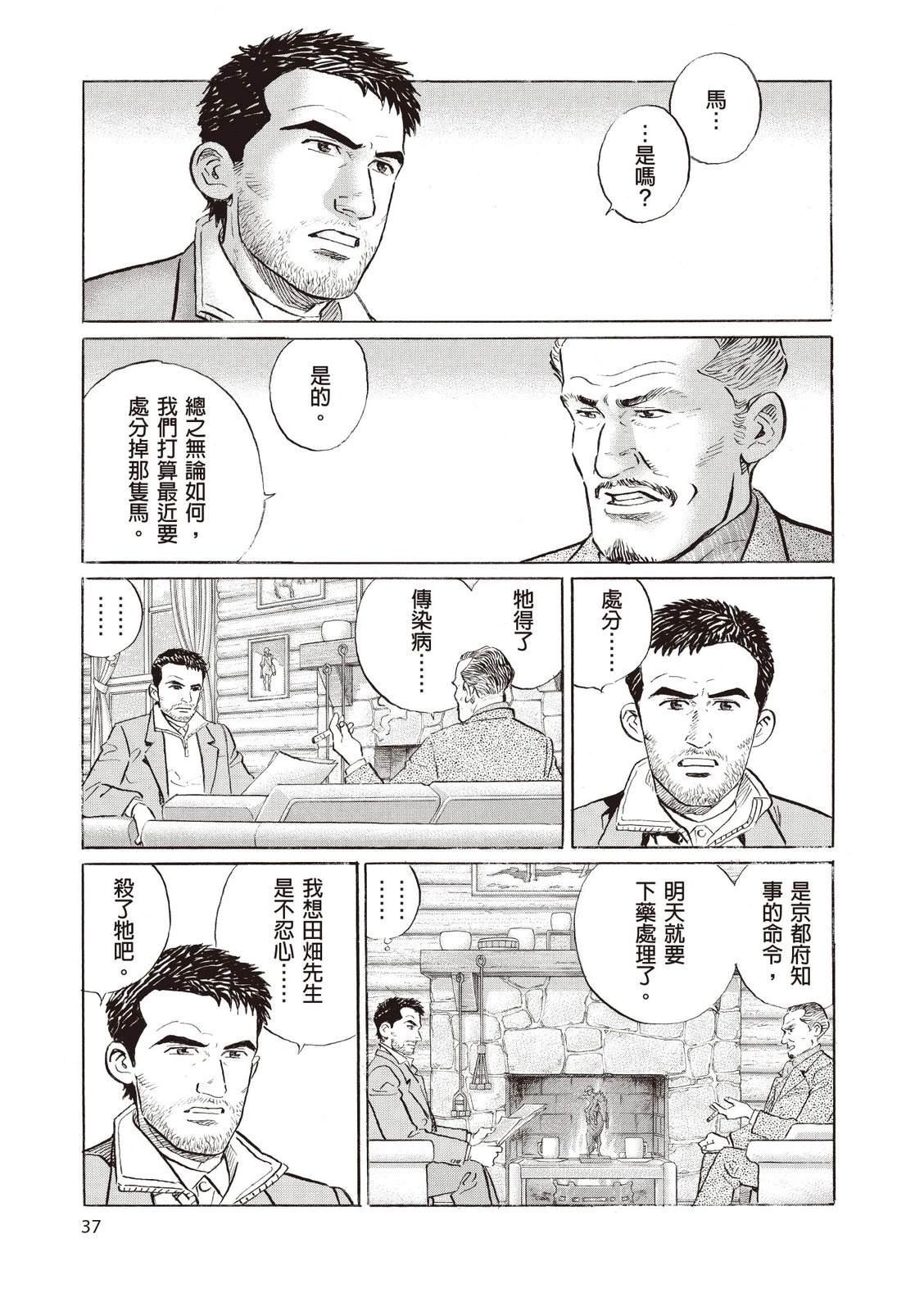 第2卷