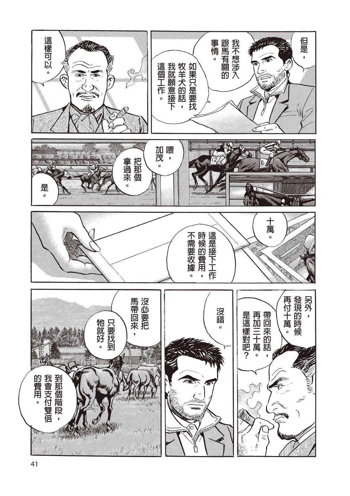 第2卷