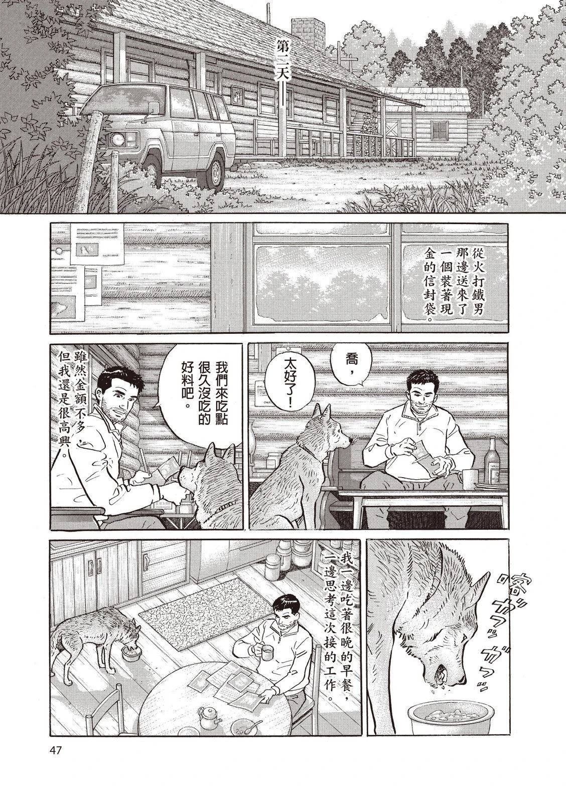 第2卷