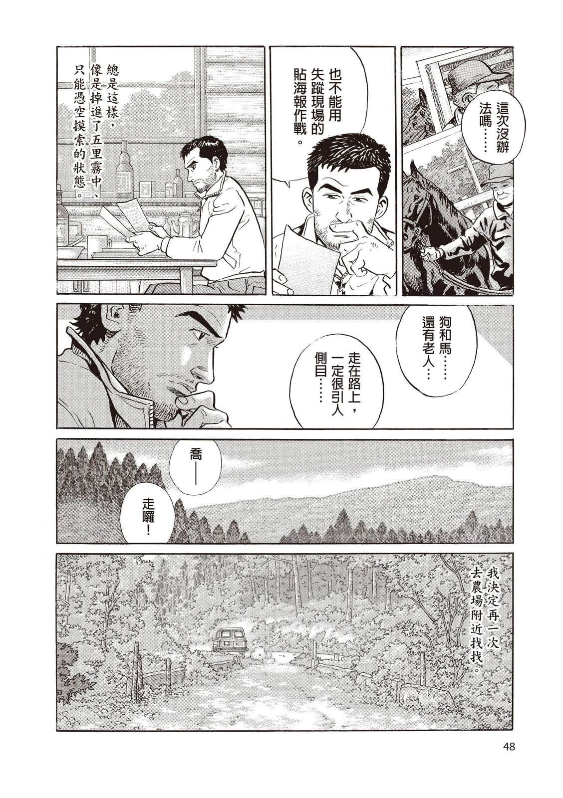 第2卷