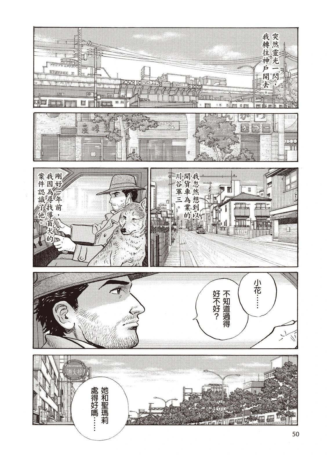第2卷