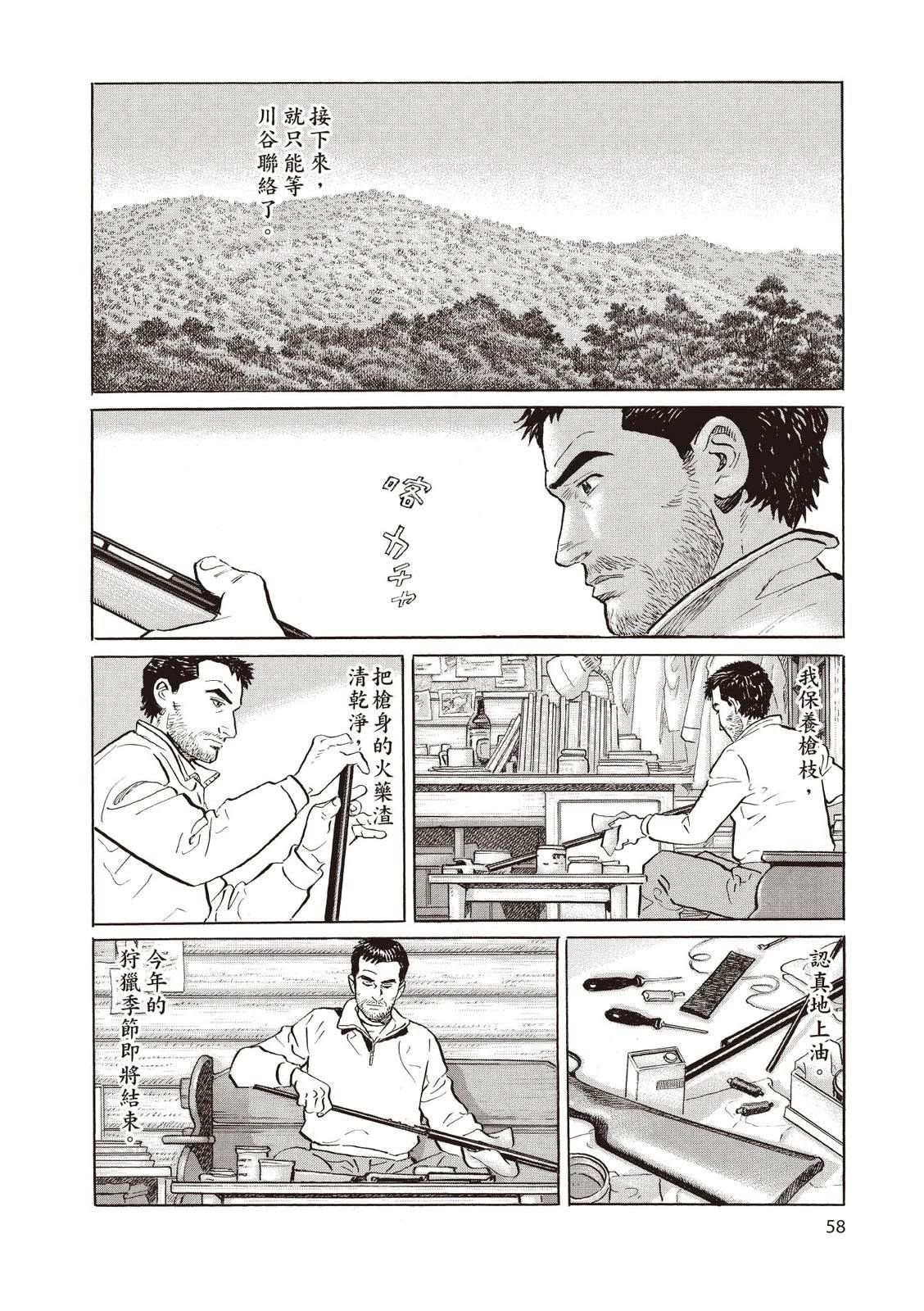 第2卷