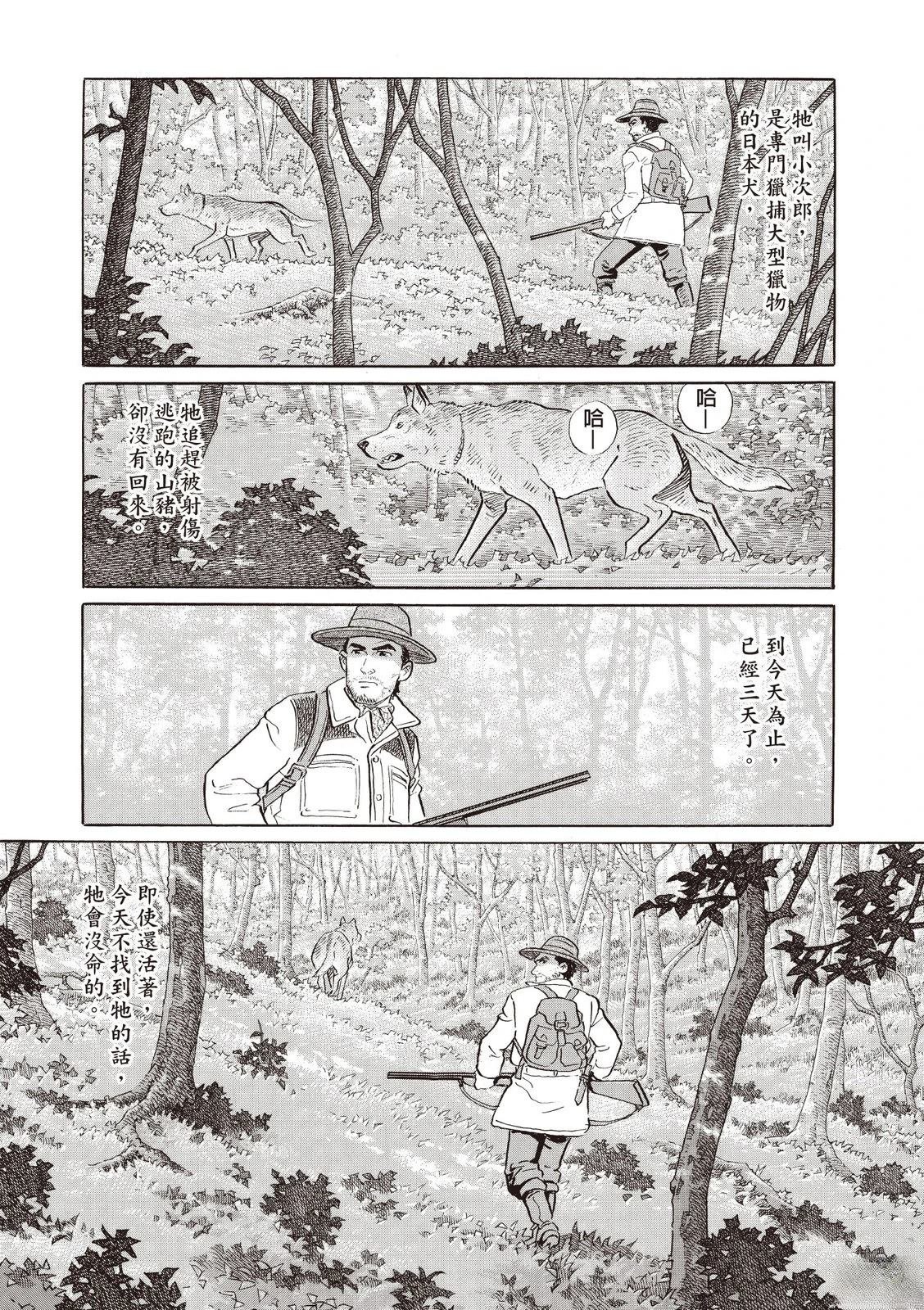第2卷