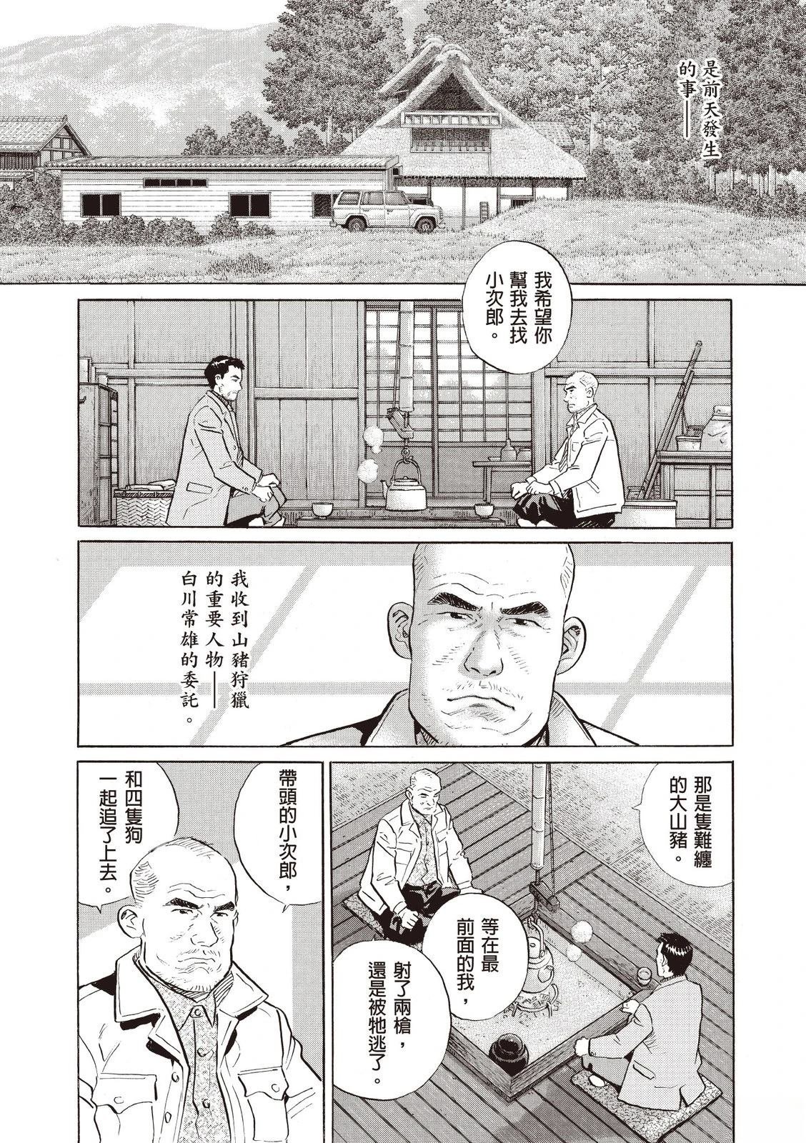 第2卷
