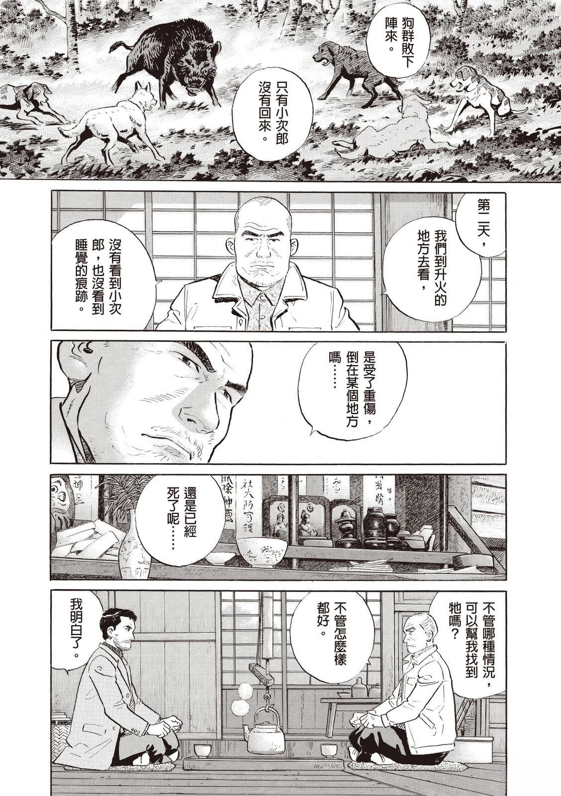 第2卷