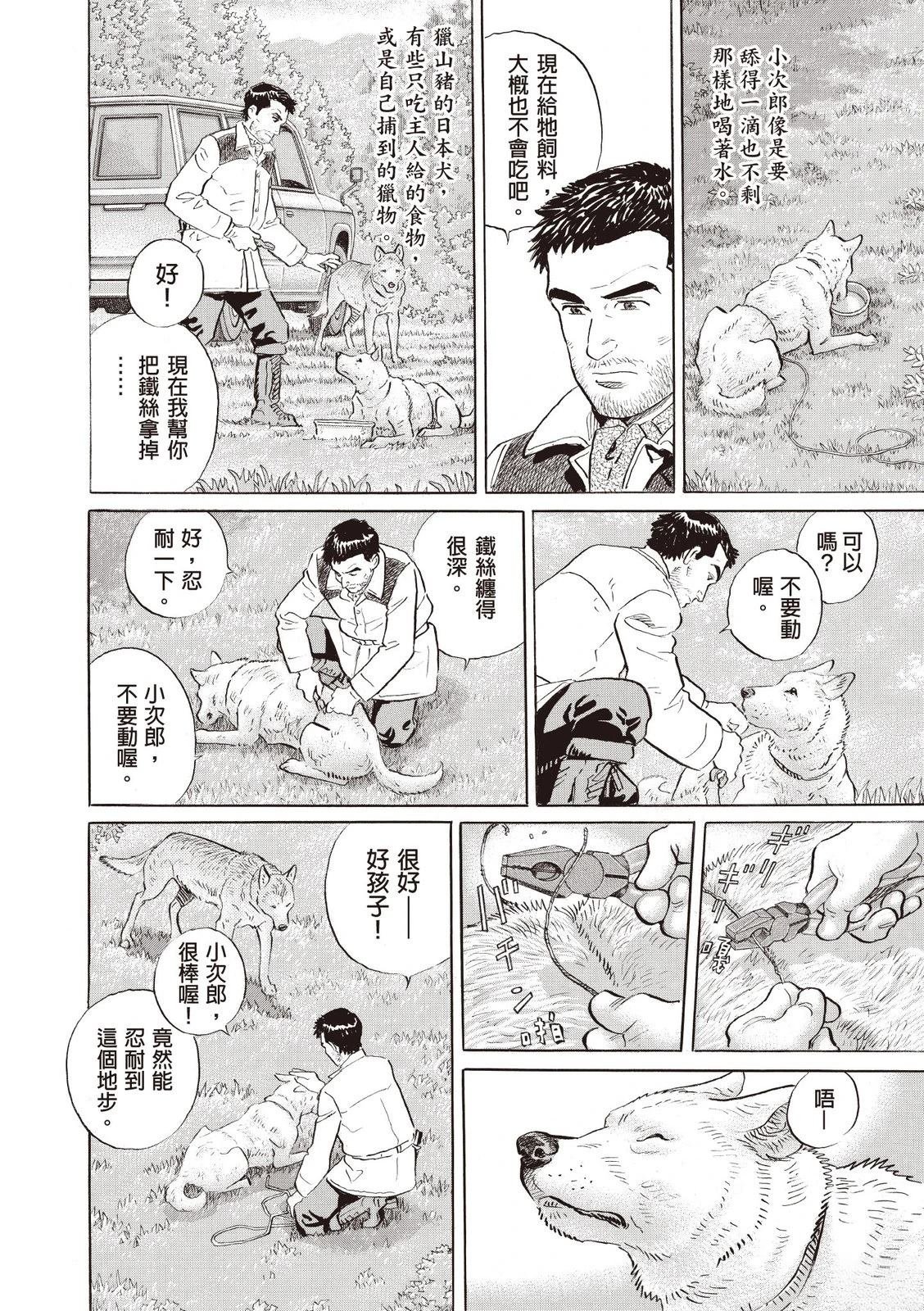 第2卷