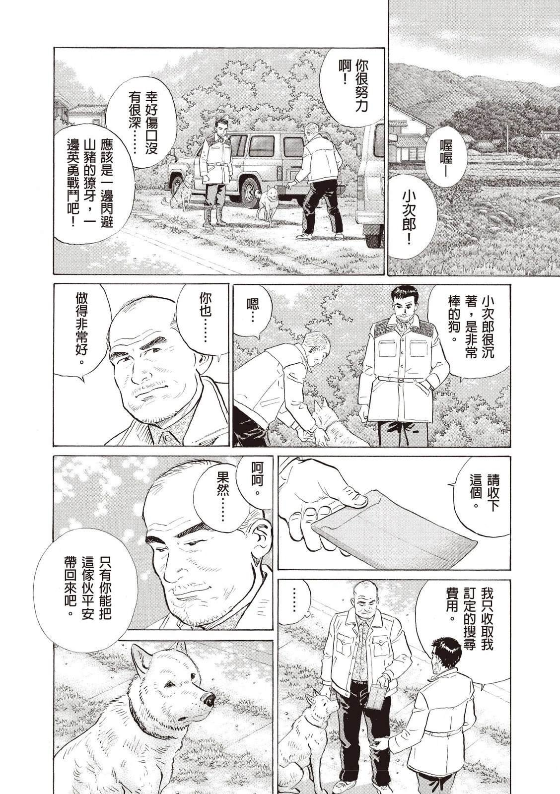 第2卷