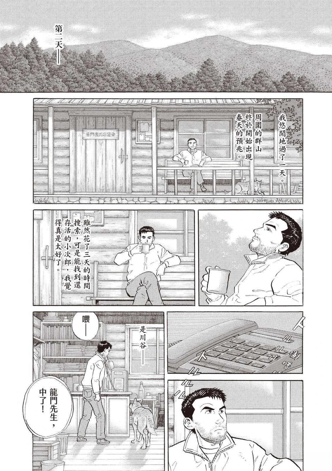 第2卷