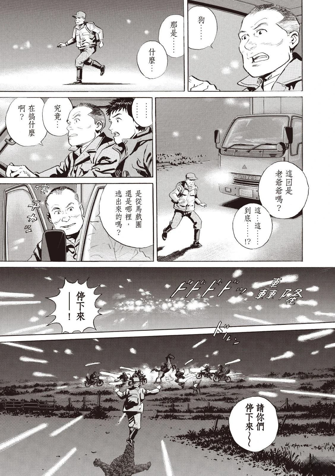 第2卷
