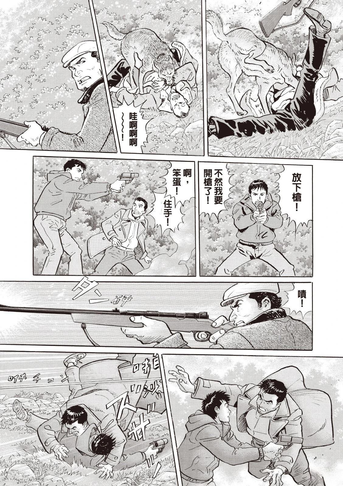 第2卷
