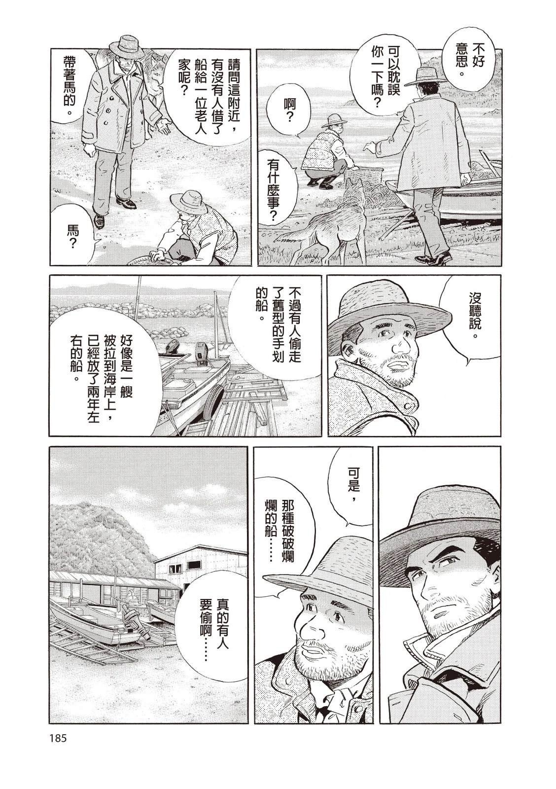 第2卷