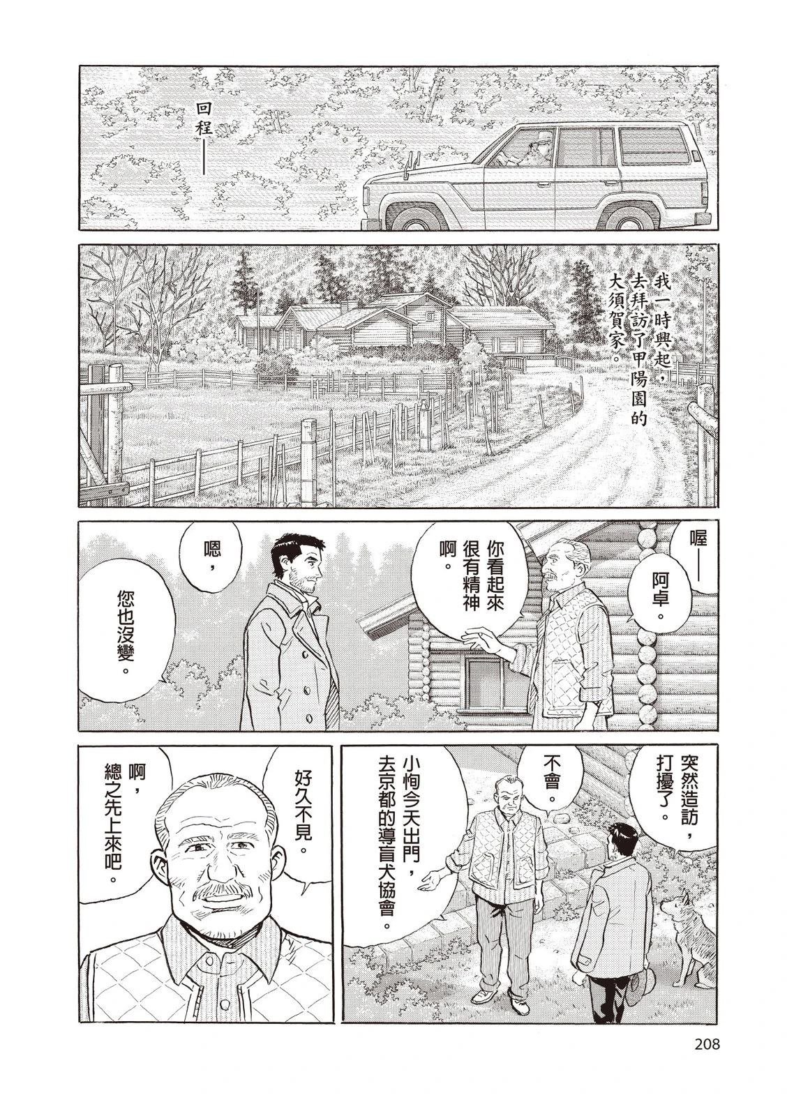 第2卷