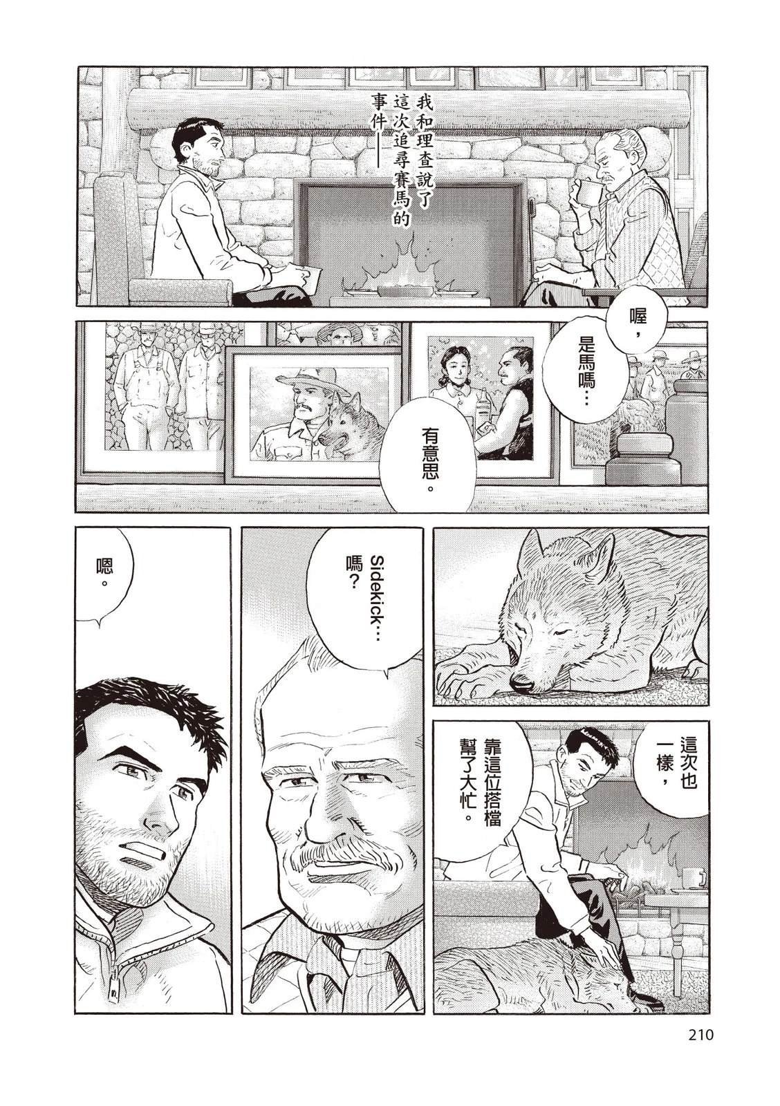 第2卷