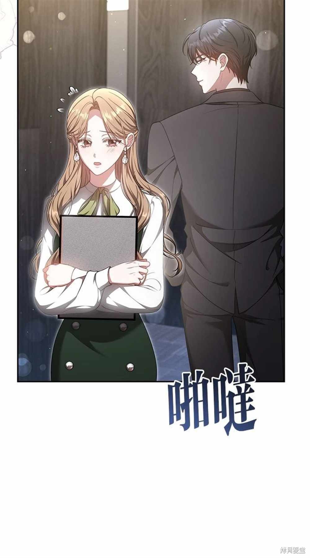 第25话