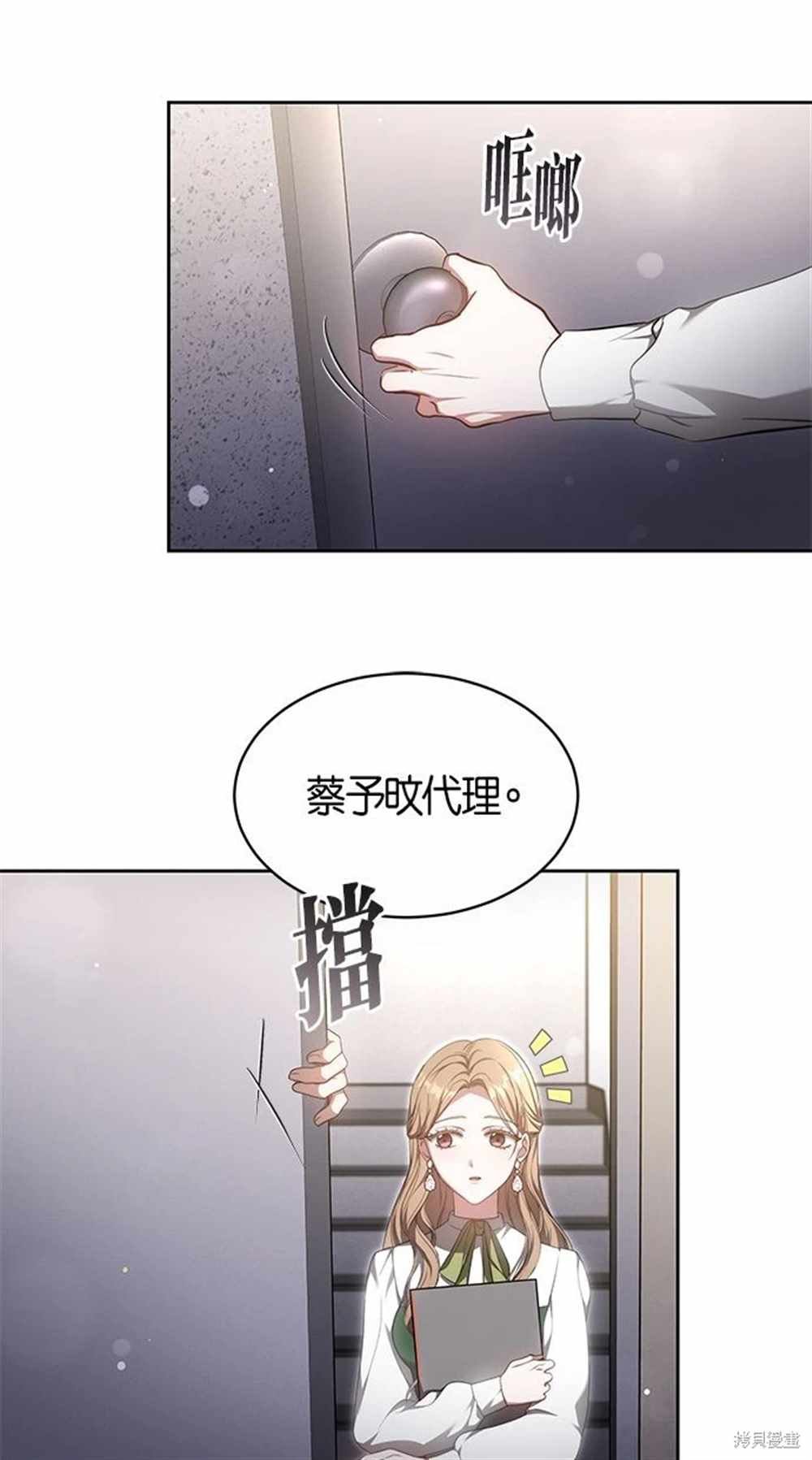 第26话