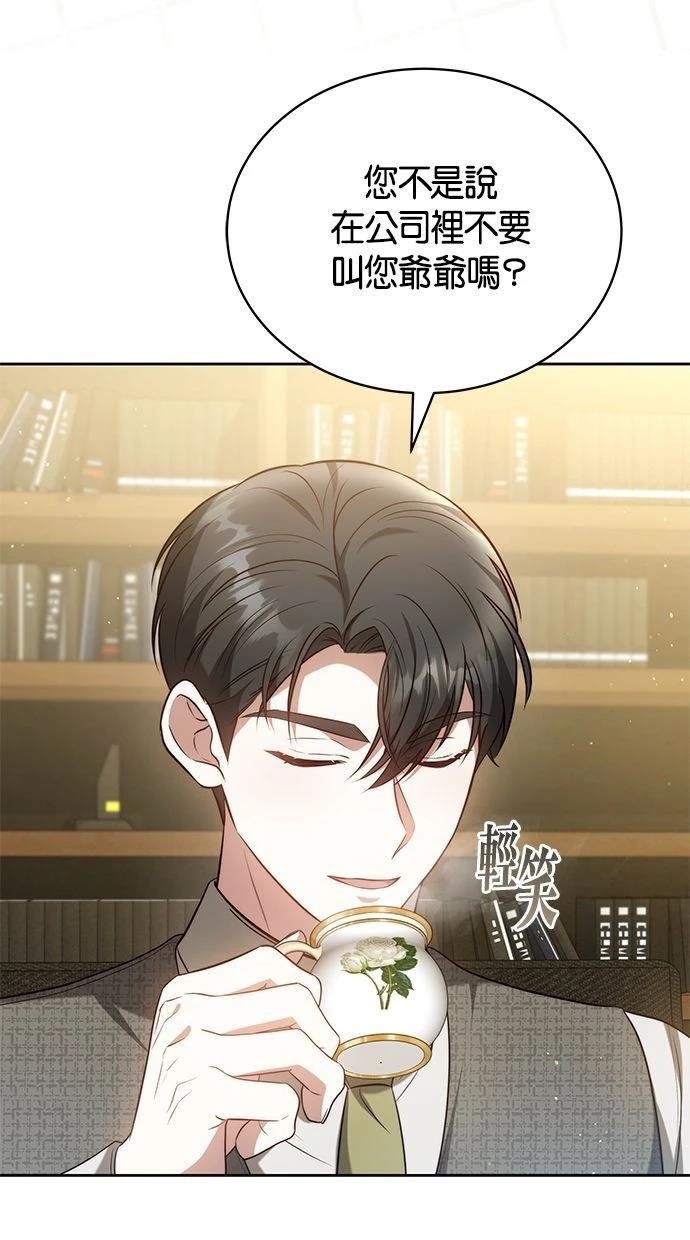 第64话