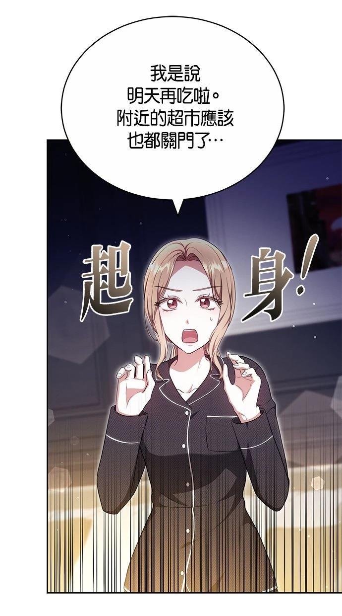 第66话