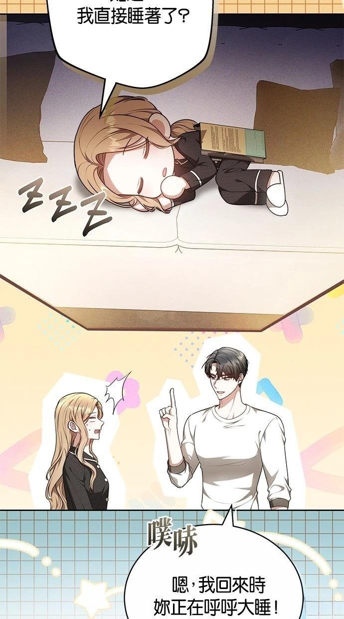 第66话