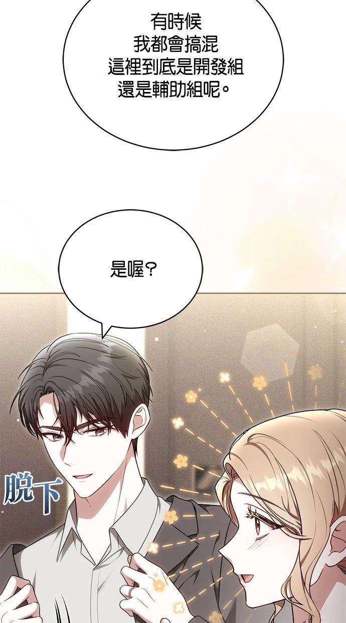 第68话
