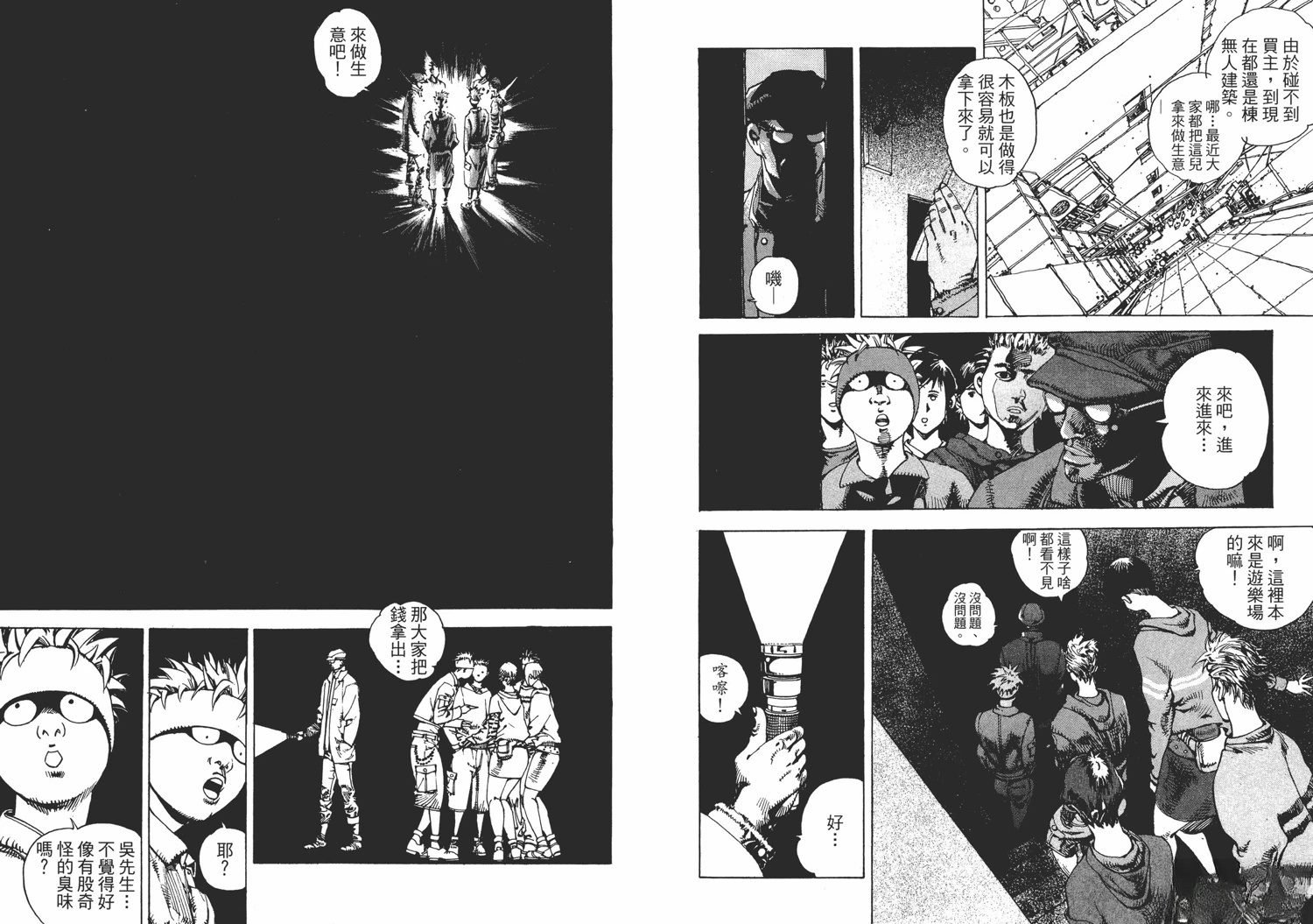 第1卷