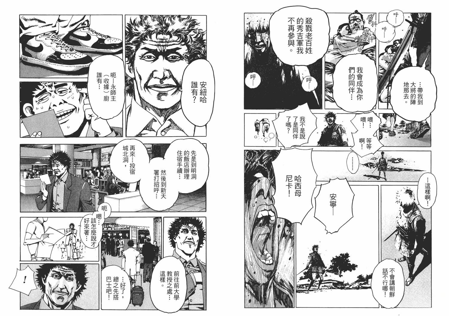 第1卷