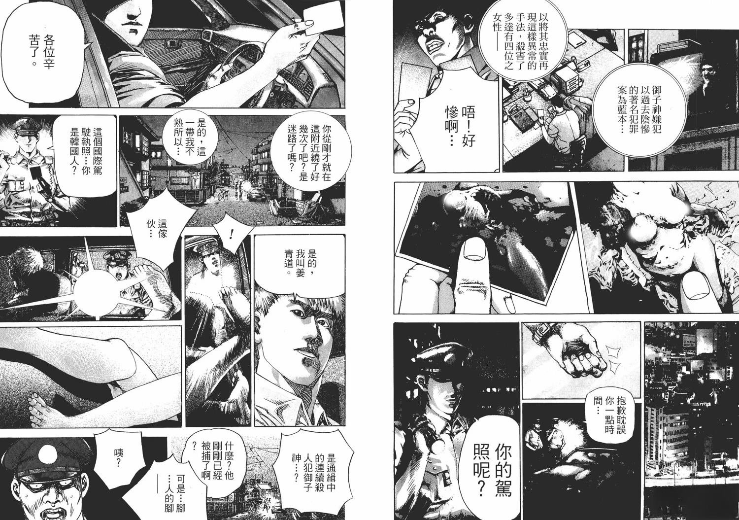 第2卷