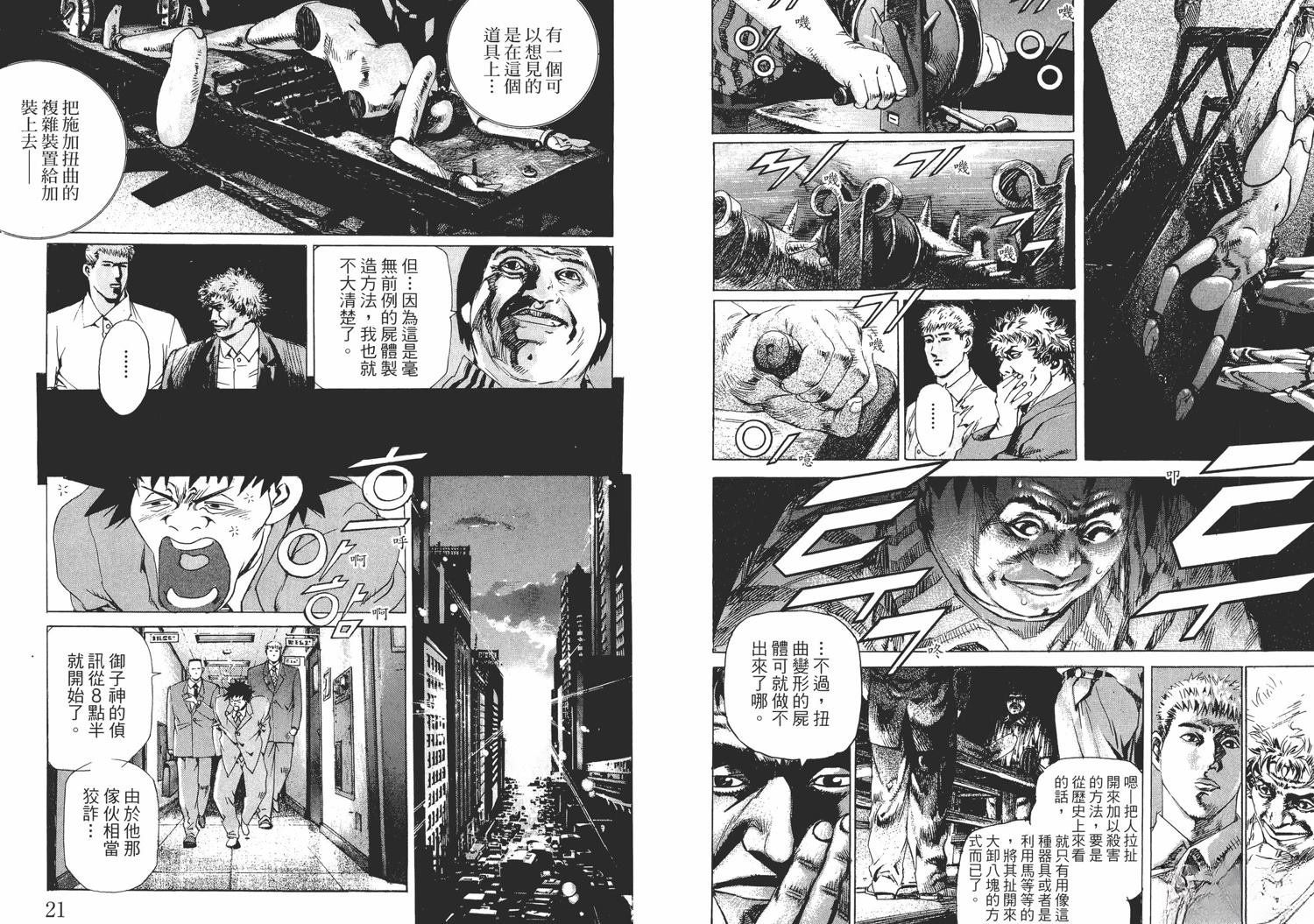 第2卷