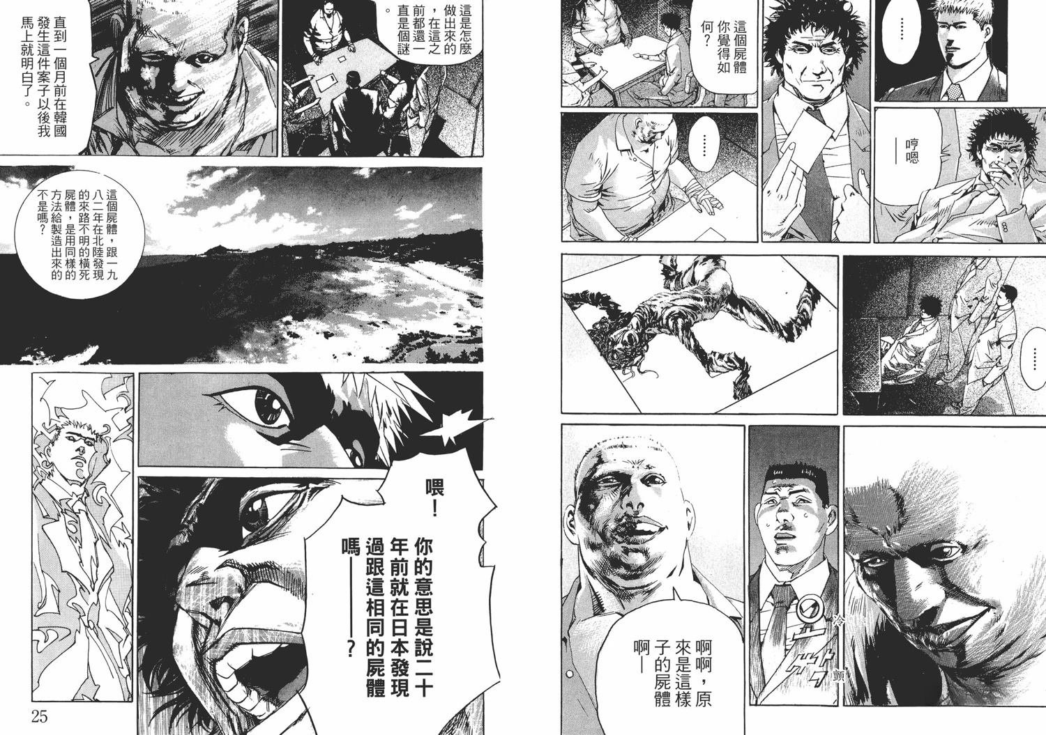 第2卷