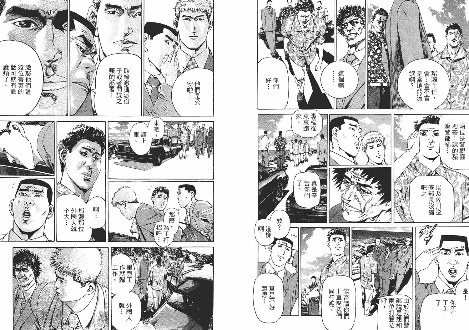 第2卷