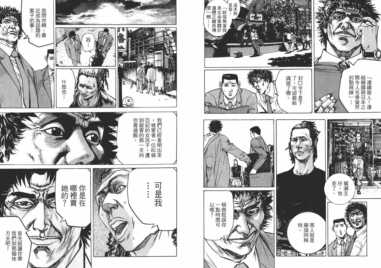 第2卷