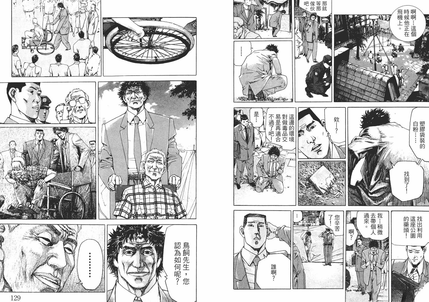 第2卷