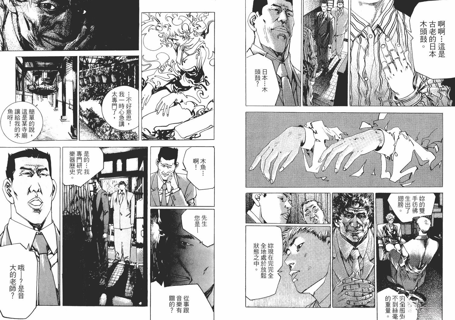 第2卷