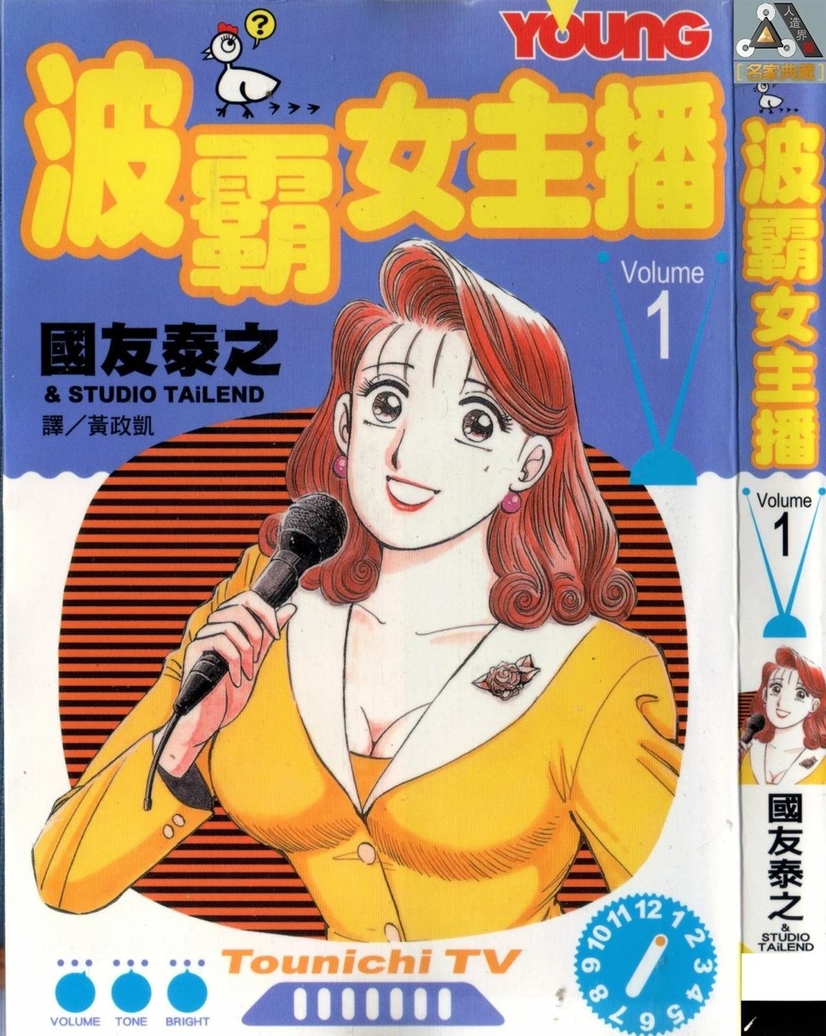 第1卷